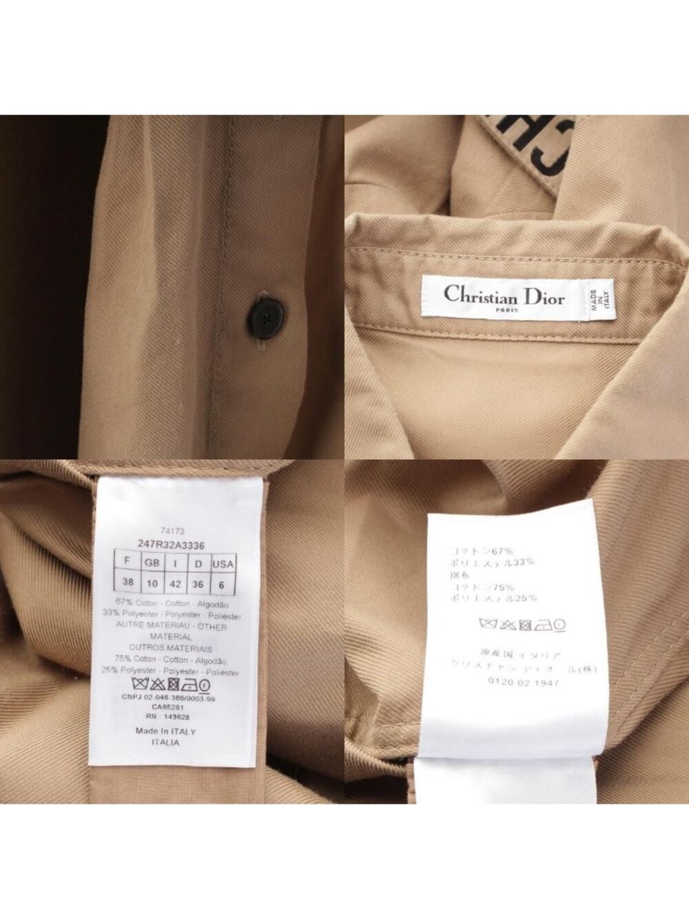 Dior Cotton Logo Belt Short Sleeve Dress Midi Beige 38 - Picture 10 of 10